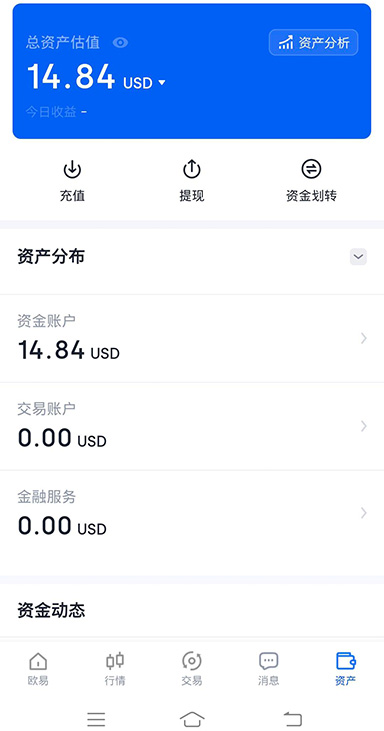 资源释放界面